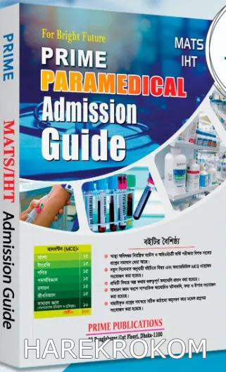 PRIME PARAMEDICAL  MATS & IHT  ADMISSION GUIDE - PRIME PUBLICATION